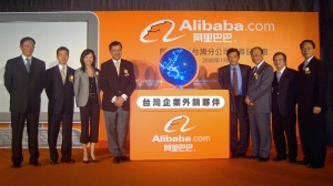 Alibaba Stock Price IPO